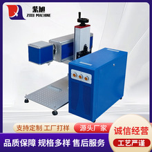 重慶二氧化碳激光打標機 高效精準的工業(yè)標記利器